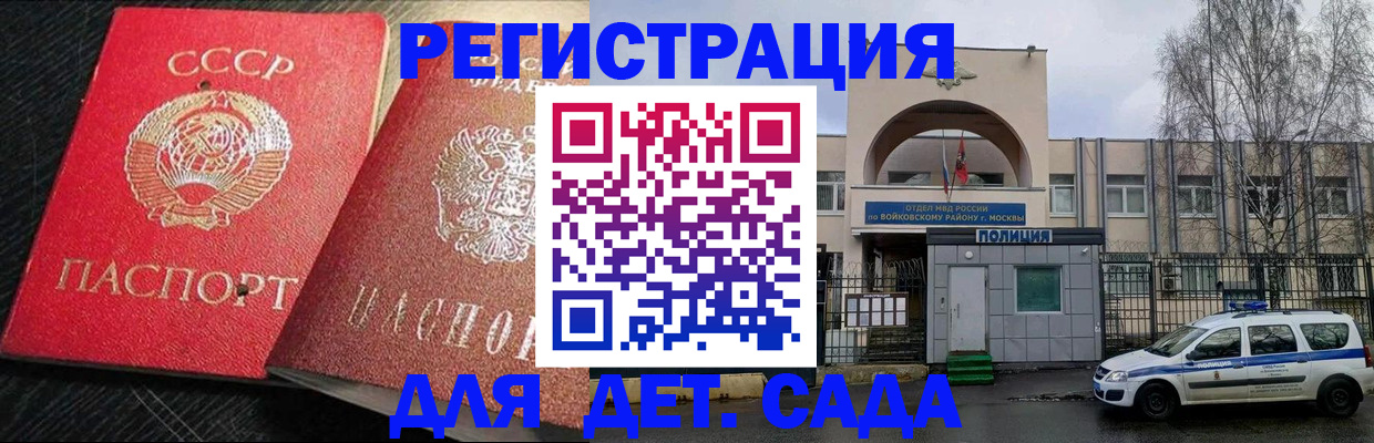 пропишу в квартире в Клине